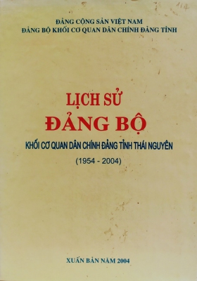 Lịch sử Đảng bộ Khối cơ quan Dân Chính Đảng tỉnh Thái Nguyên (1954 - 2004)