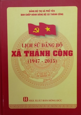 Lịch sử Đảng bộ xã Thành Công (1947 - 2015)