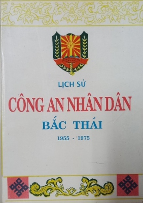 Lịch sử công an nhân dân Bắc Thái (1955 - 1975)