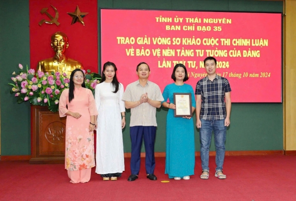 Trao giải Vòng sơ khảo Cuộc thi chính luận về bảo vệ nền tảng tư tưởng của Đảng lần thứ Tư, năm 2024