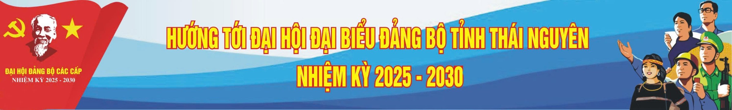 Đại hội đảng các cấp