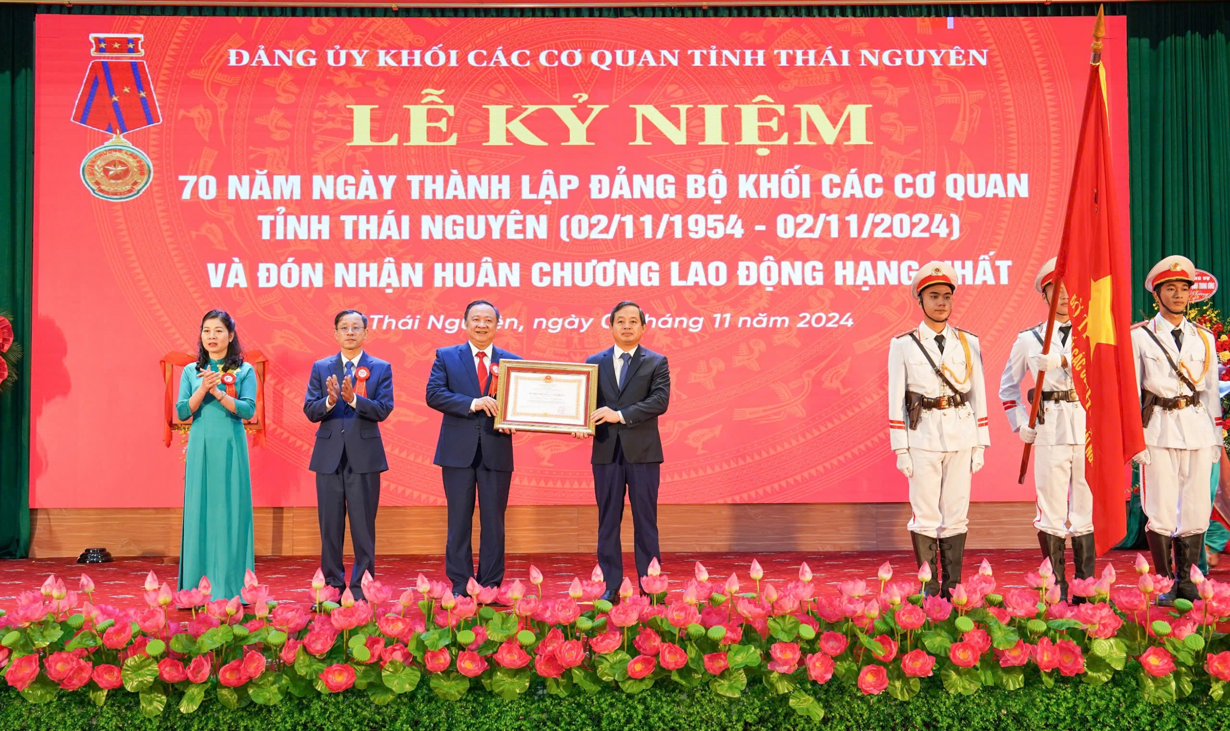 Đảng bộ Khối các cơ quan tỉnh Thái Nguyên: Kỷ niệm 70 năm Ngày thành lập và đón nhận Huân chương Lao động hạng Nhất