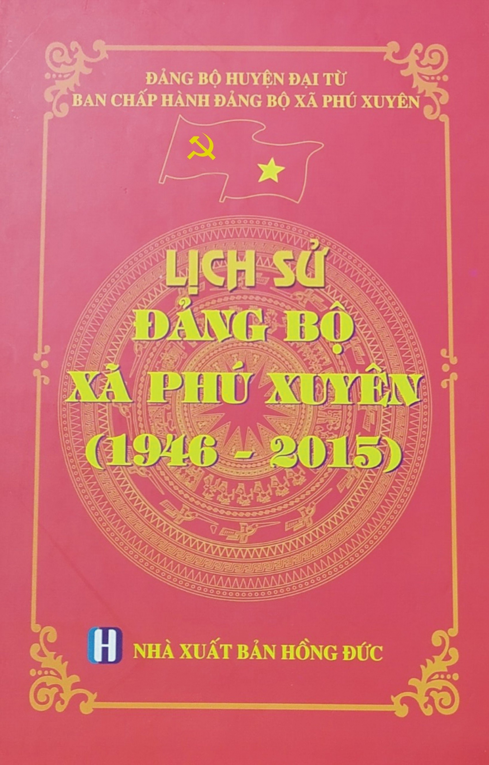 Lịch sử Đảng bộ xã Phú Xuyên (1946 - 2015)