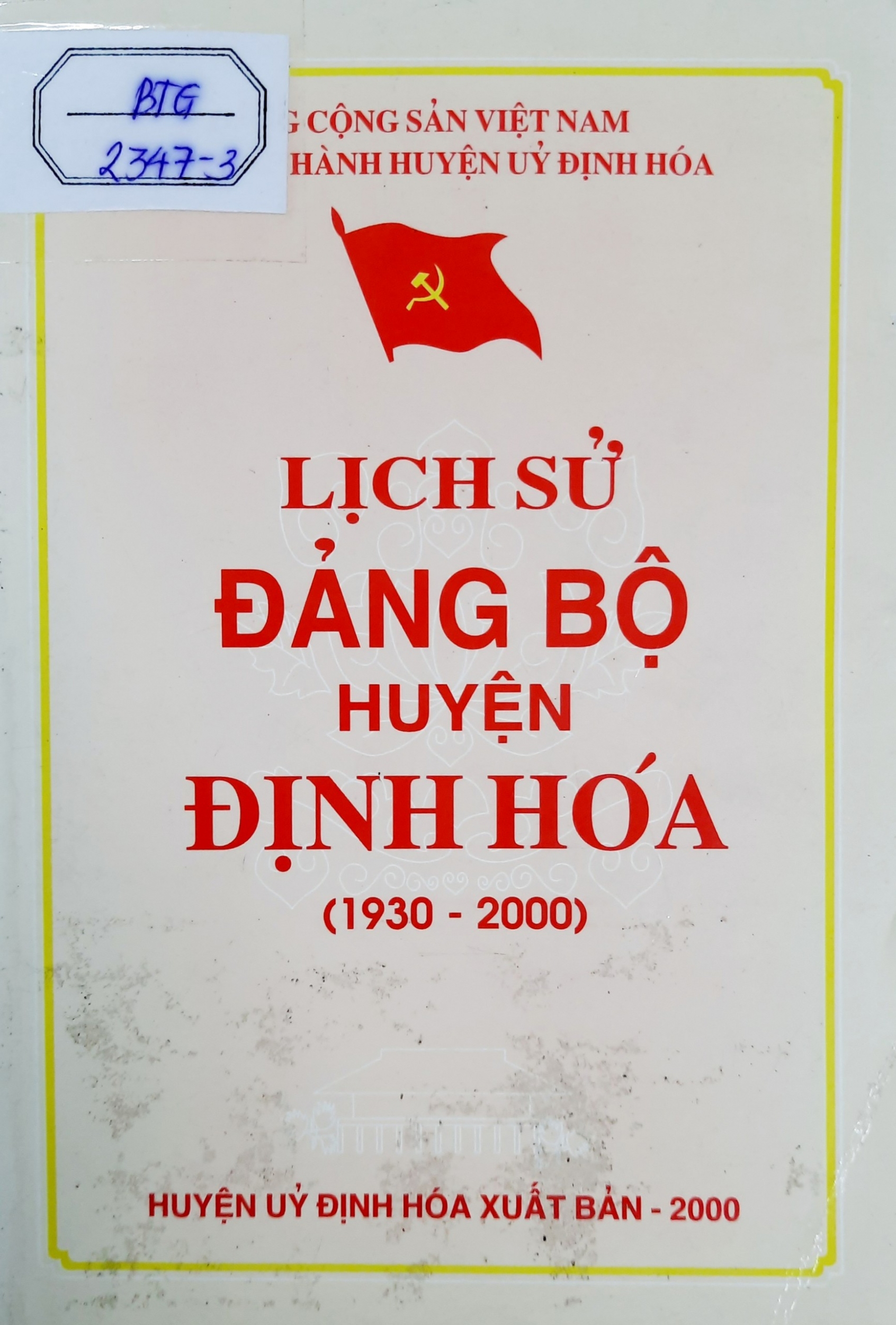 Lịch sử Đảng bộ huyện Định Hóa (1930 - 2000)