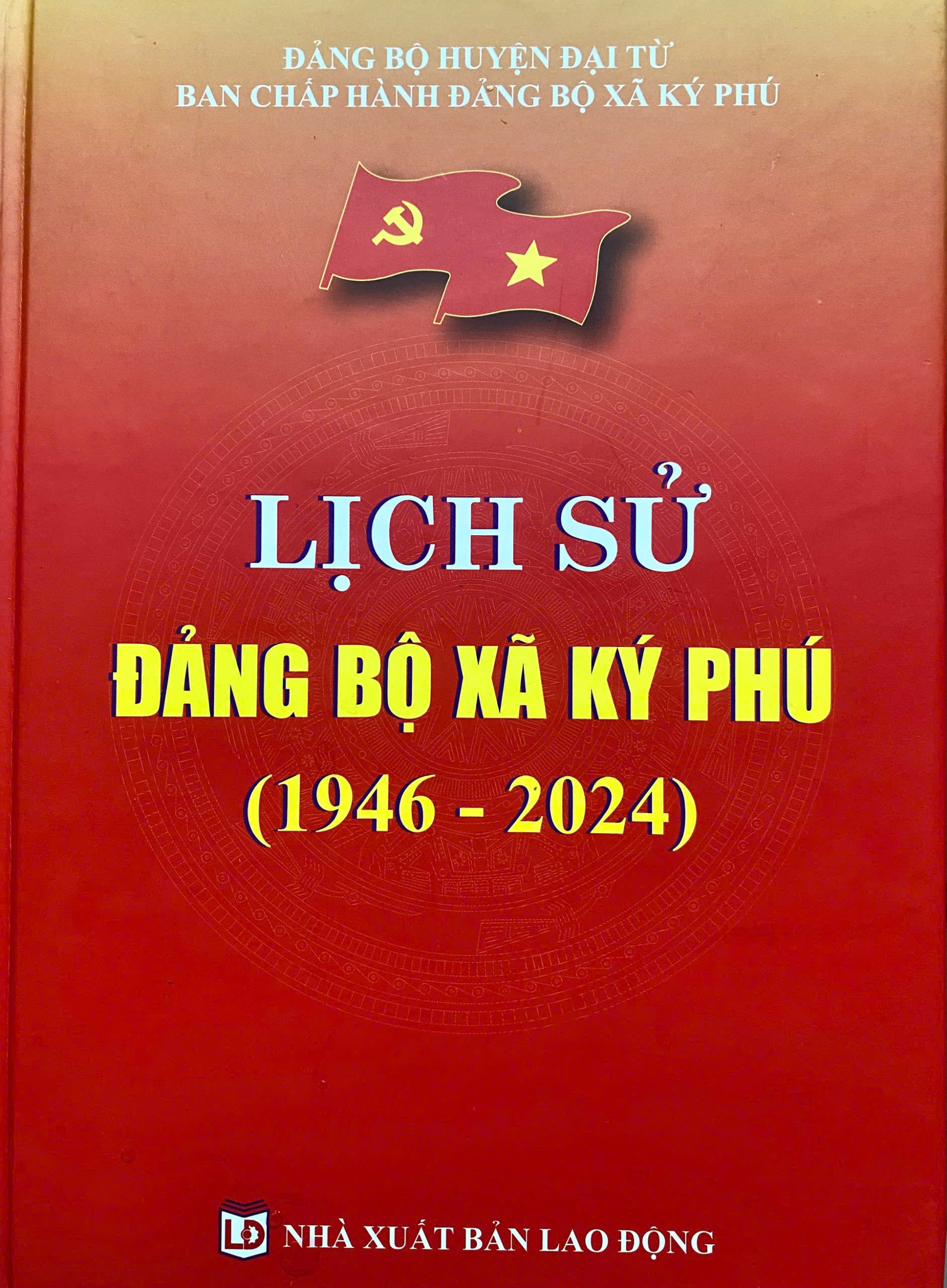 Cuốn sách “Lịch sử Đảng bộ xã Ký Phú (1946 - 2024)”