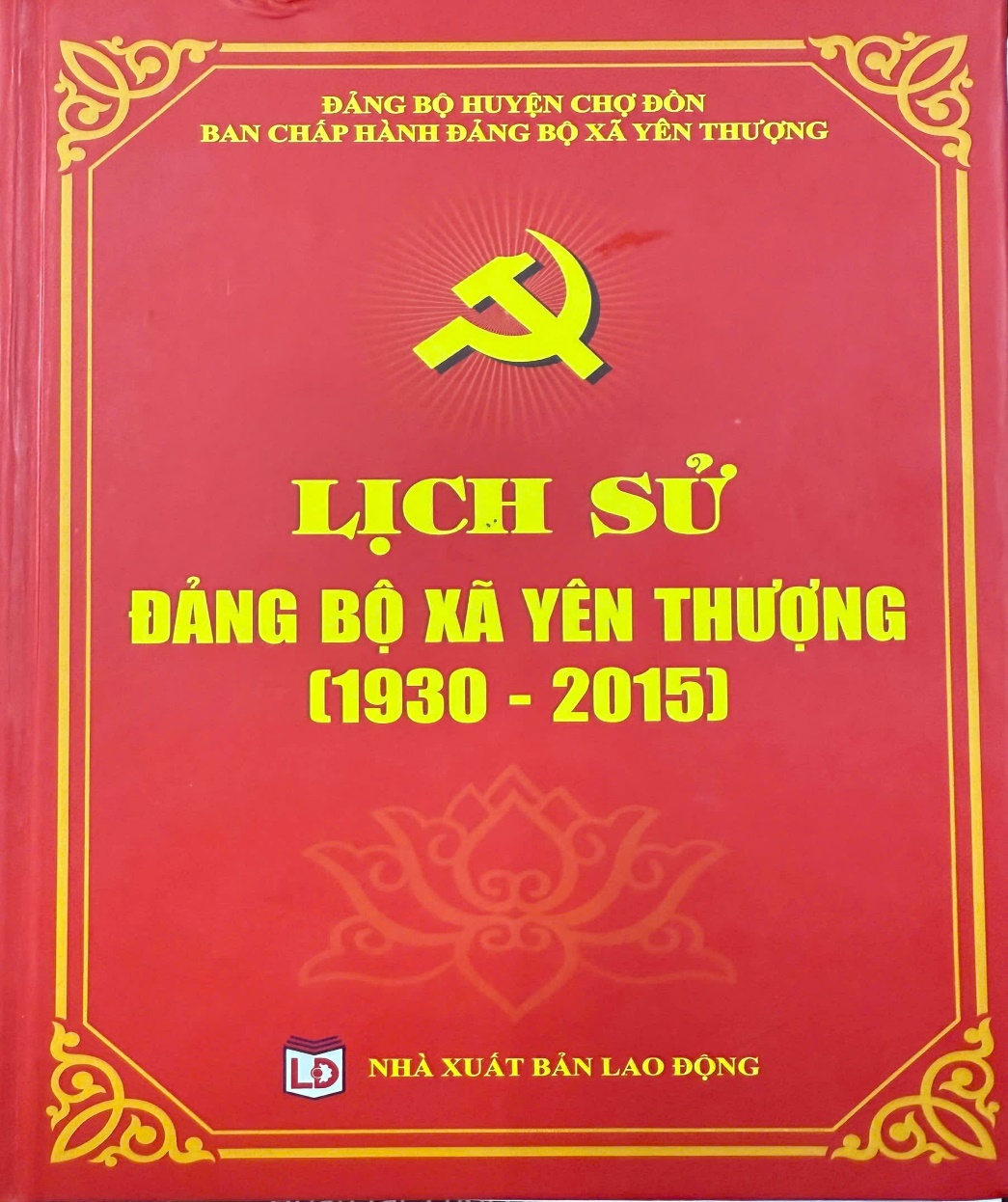Lịch sử Đảng bộ xã Yên Thượng (1930 - 2015)