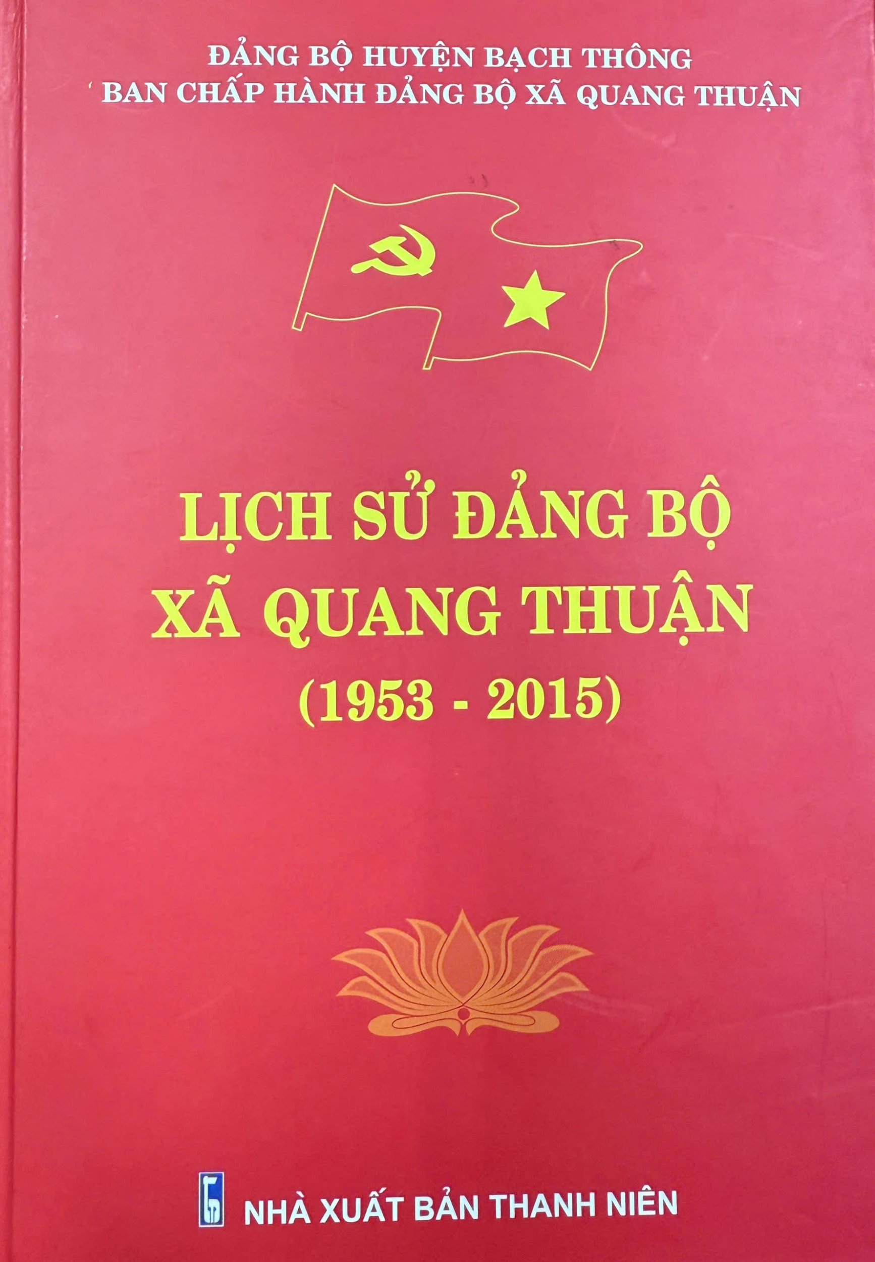 Lịch sử Đảng bộ xã Quang Thuận (1953 - 2015)