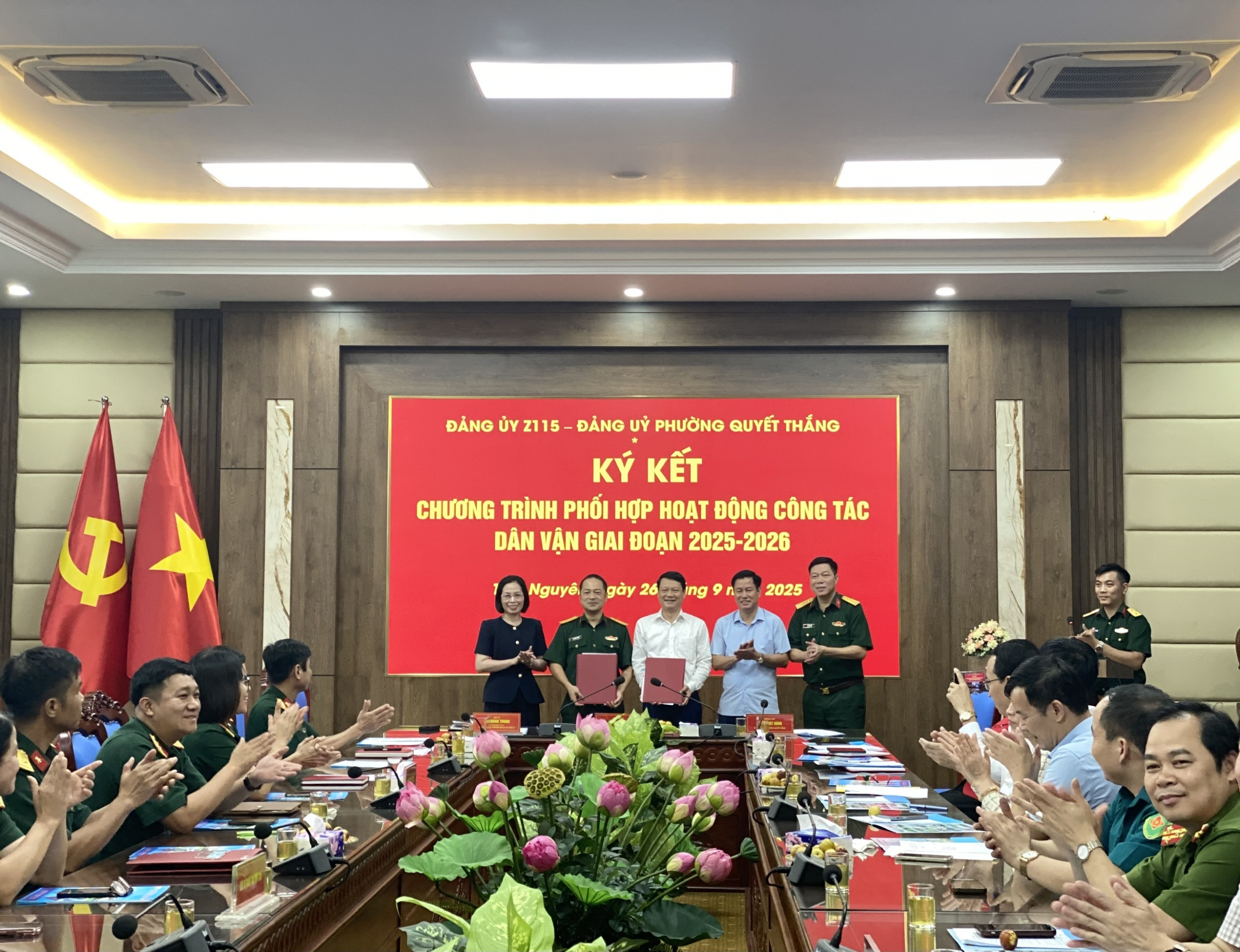 image 20250926171007 1